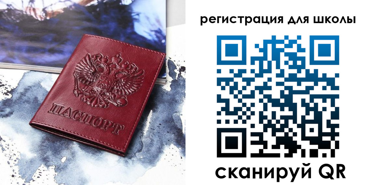 регистрация в Зее